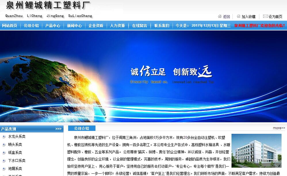 廈門易商(shāng)科技提供技術支持