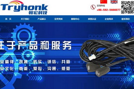 廈門易商(shāng)科技提供技術支持